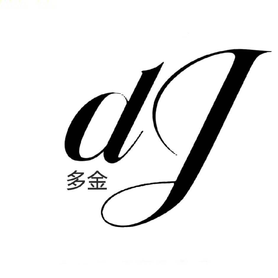 来财来财