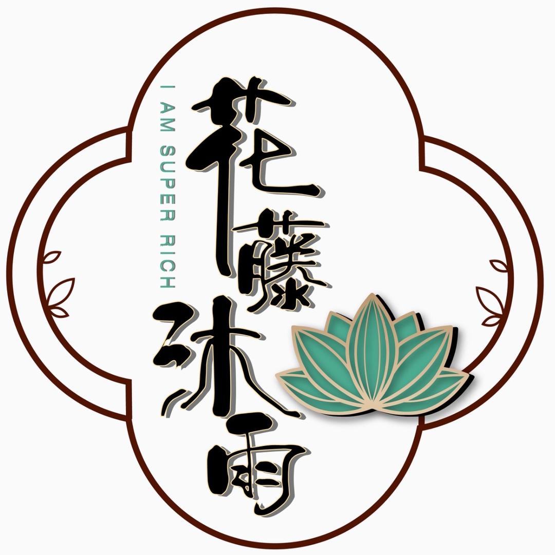 花藤沐雨创意工坊