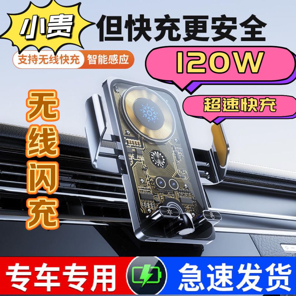 润信快充数码