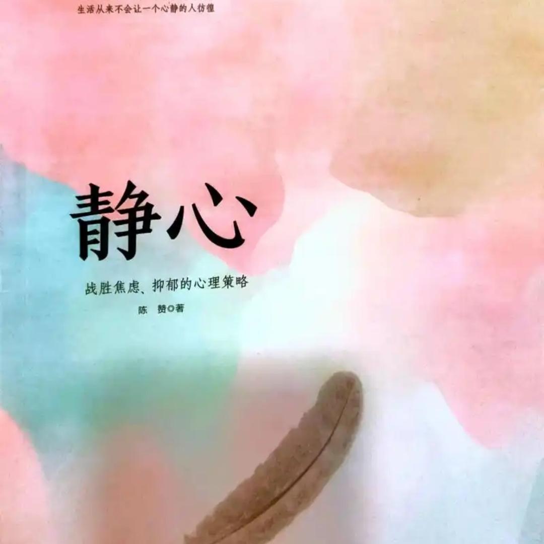 幸福的鲲鹏
