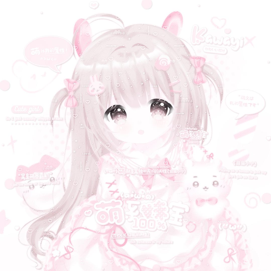 倾情