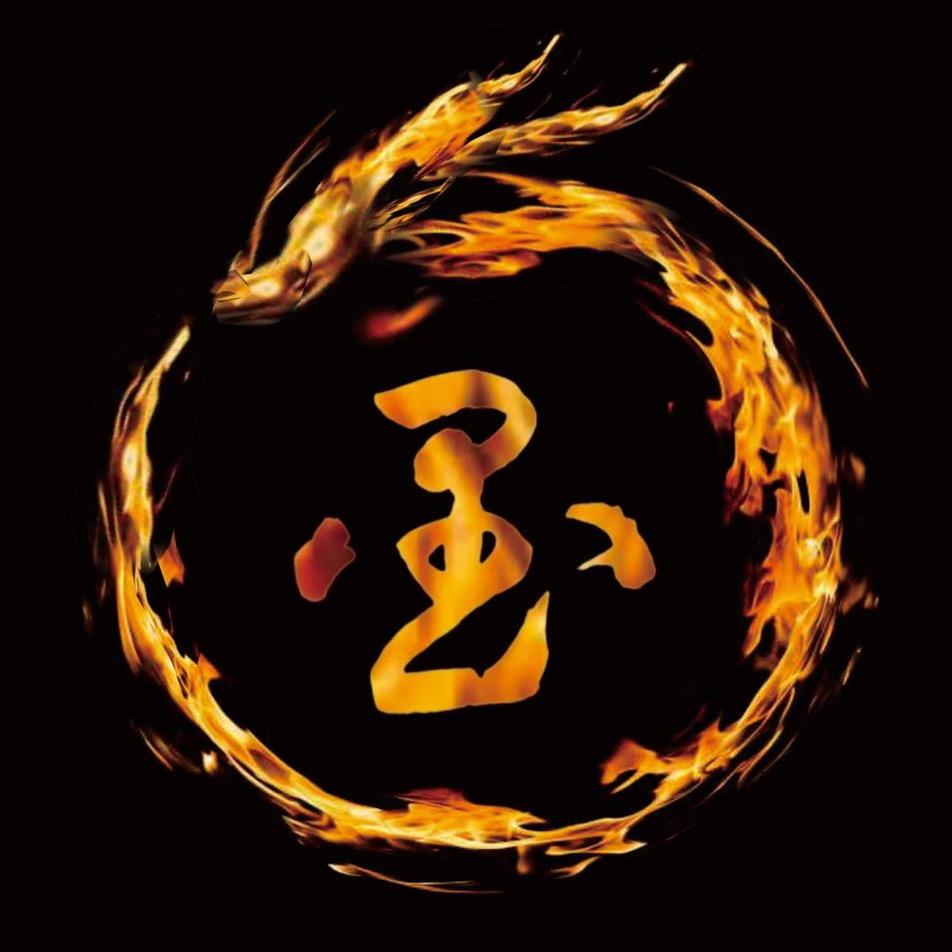 荥经兰亭黑砂器