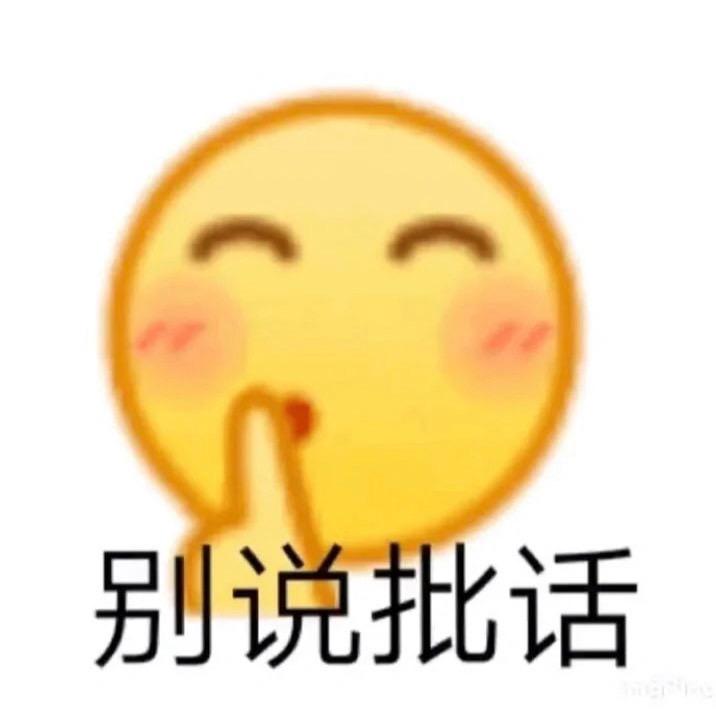 我不是僵尸粉