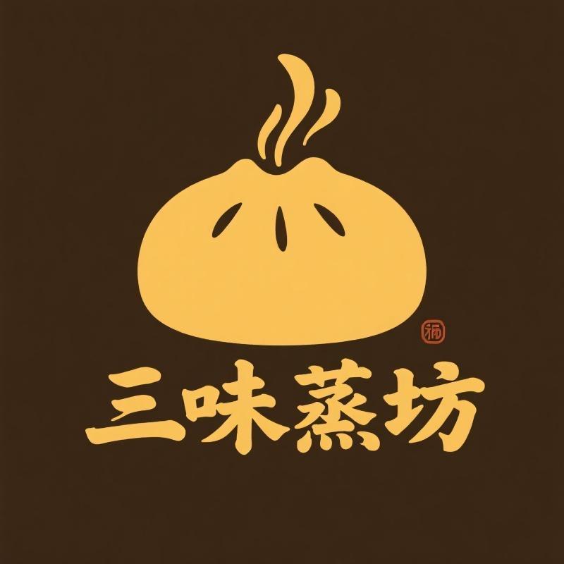 三味蒸坊