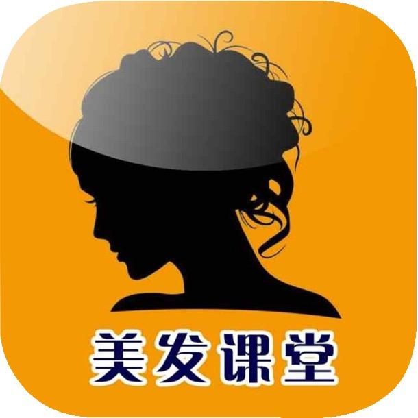 美发课堂