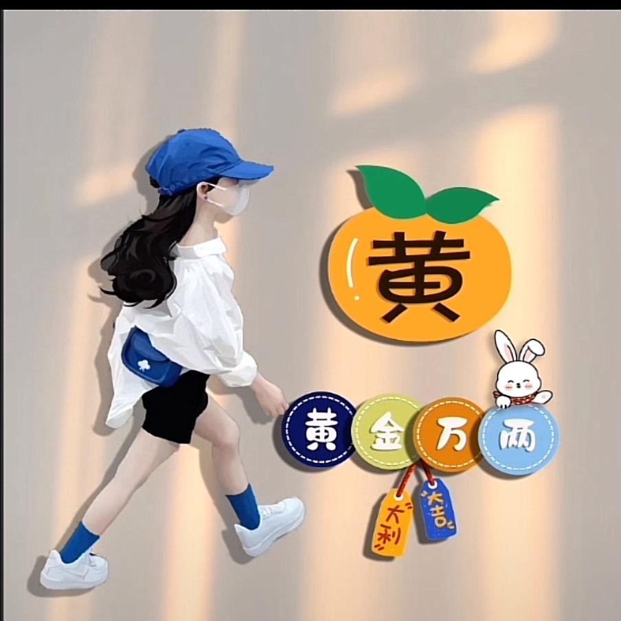 宴晴