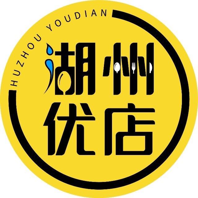 湖州优店