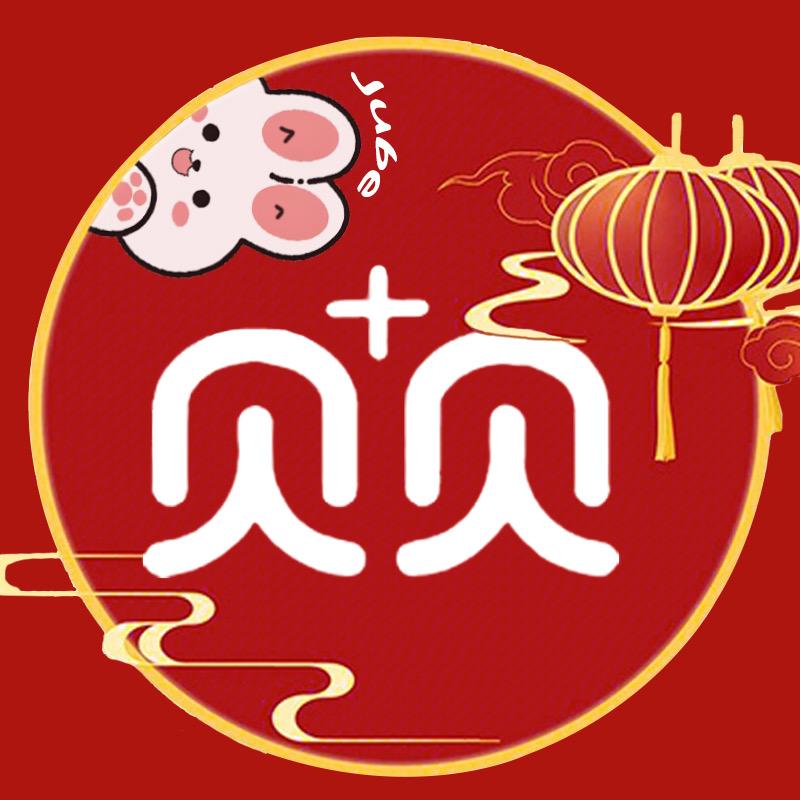 加贝贝Jube