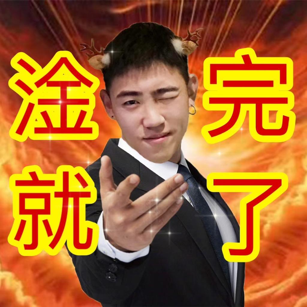 光怪小天才