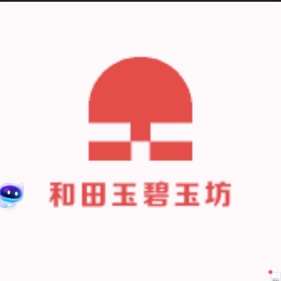 和田玉碧玉坊