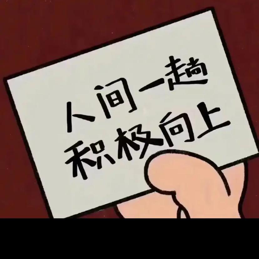 二树