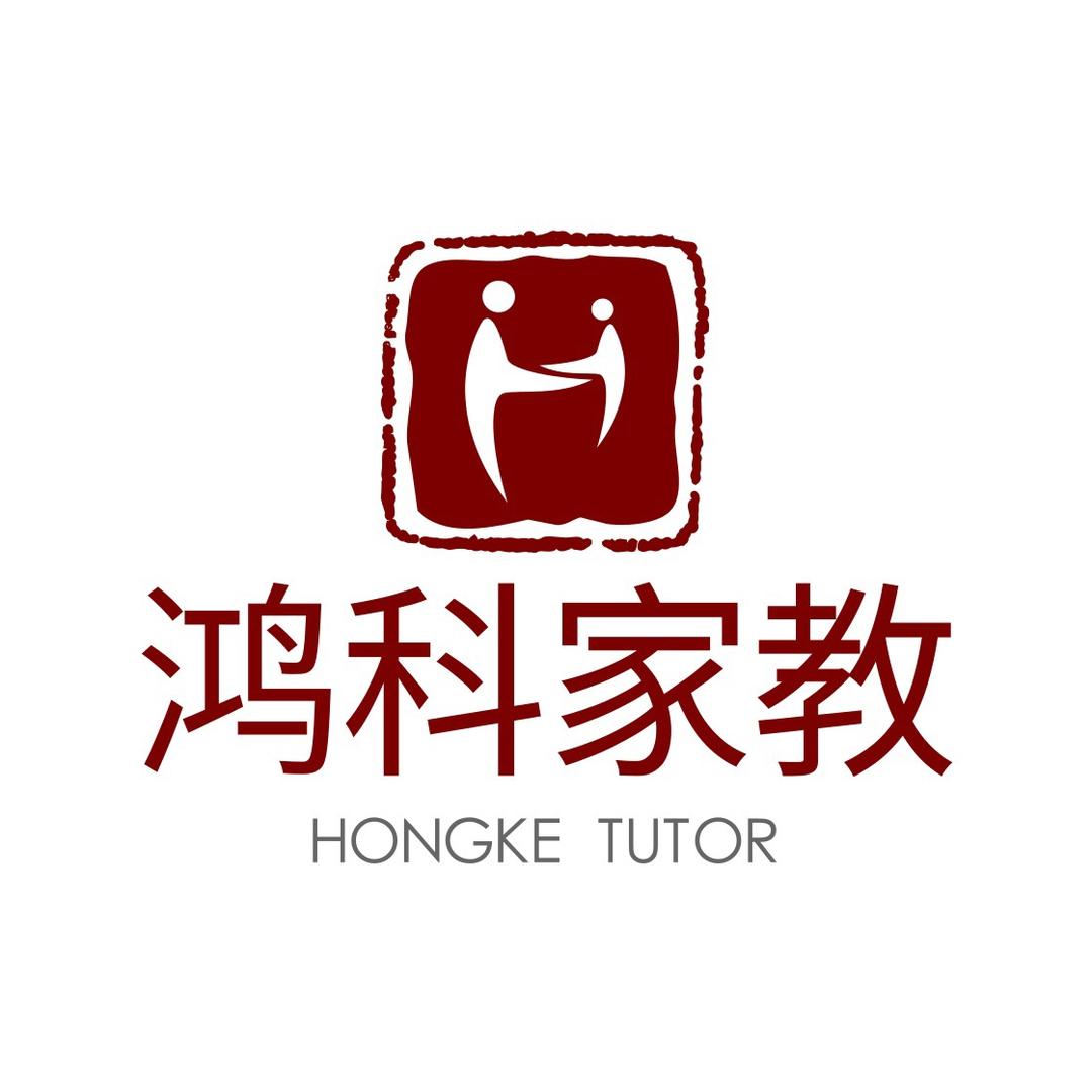 鸿科老师做株洲家教