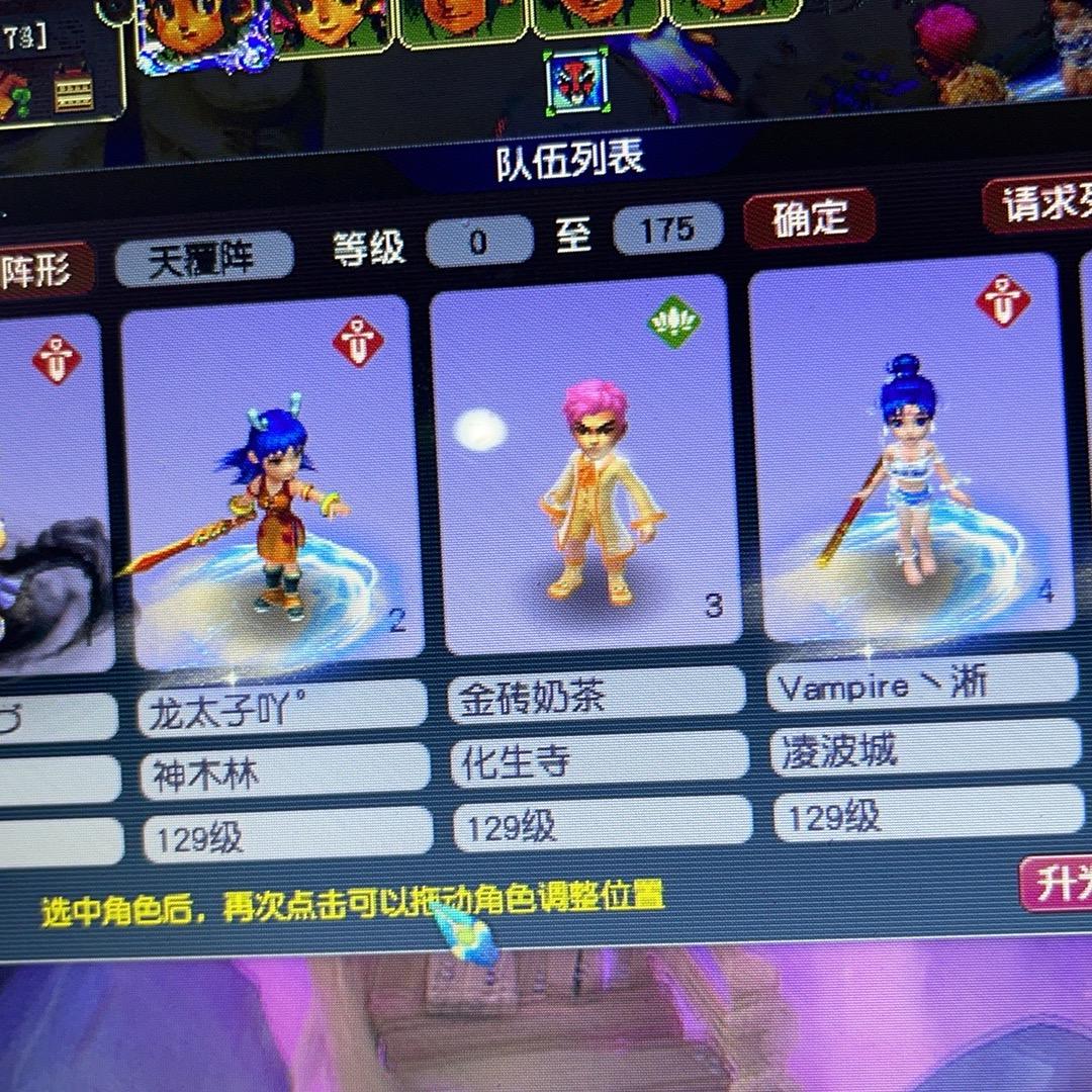 潮汕人