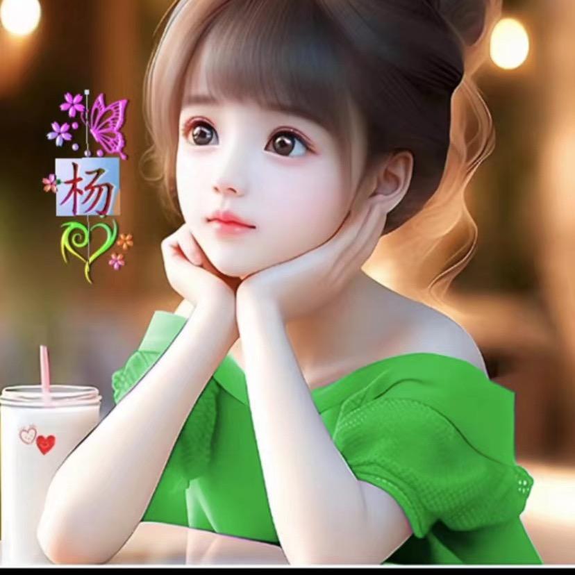 💞༊ღ᭄杨♥家菇凉꧔ꦿ᭄💞