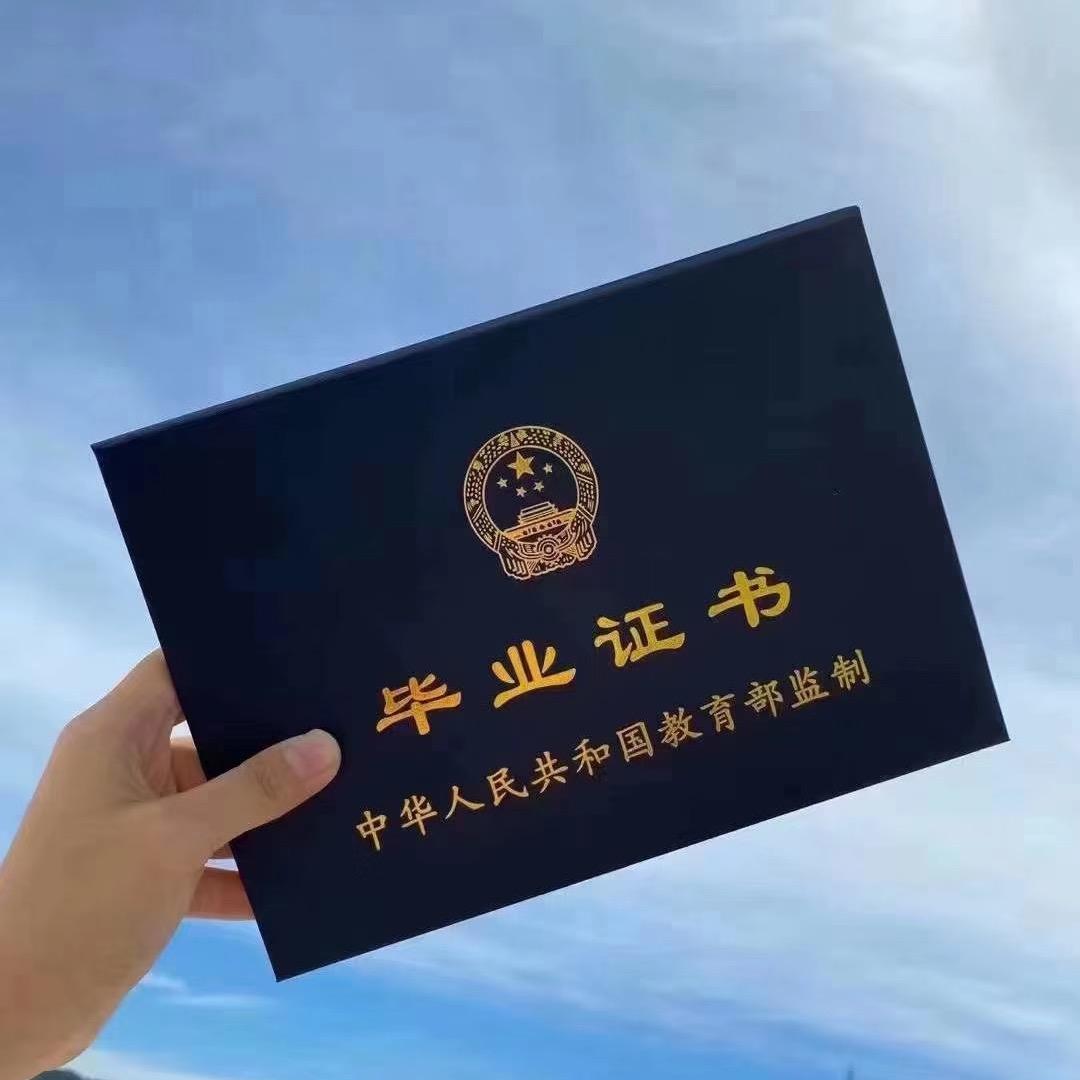 济南传文教育学历提升