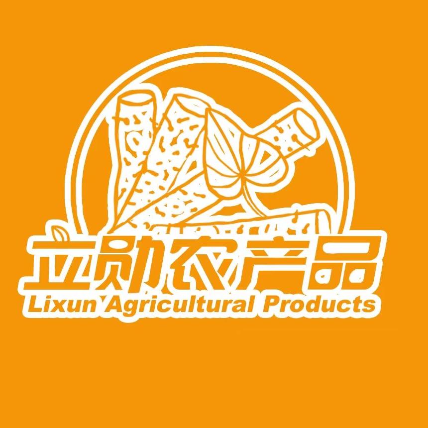 菏泽立勋农产品