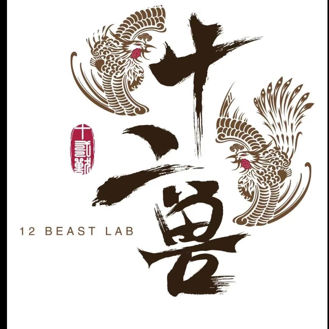 十二兽  唐小鸭