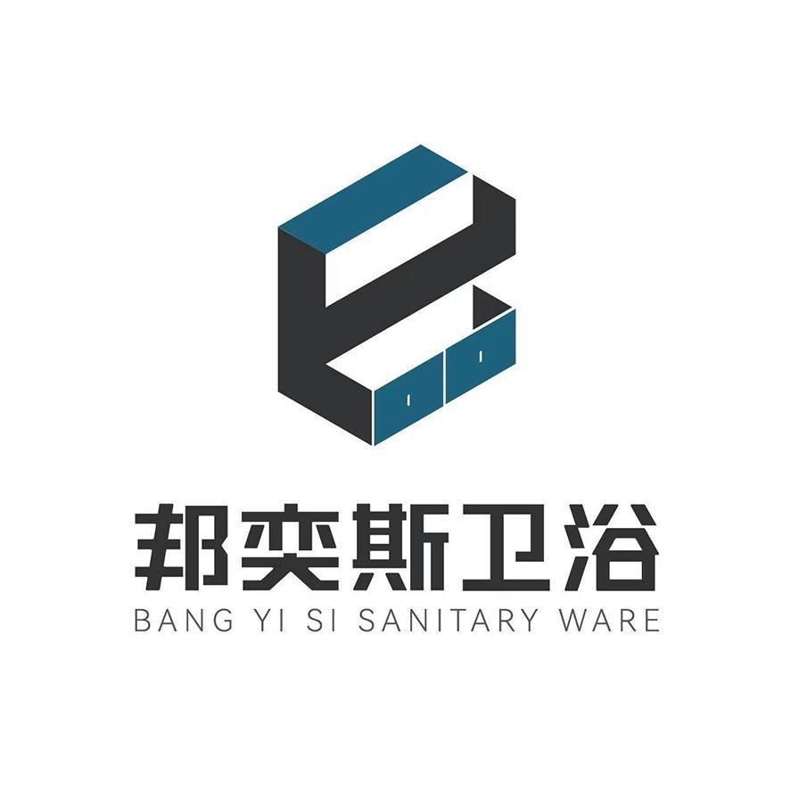 邦奕斯卫浴（源头工厂)