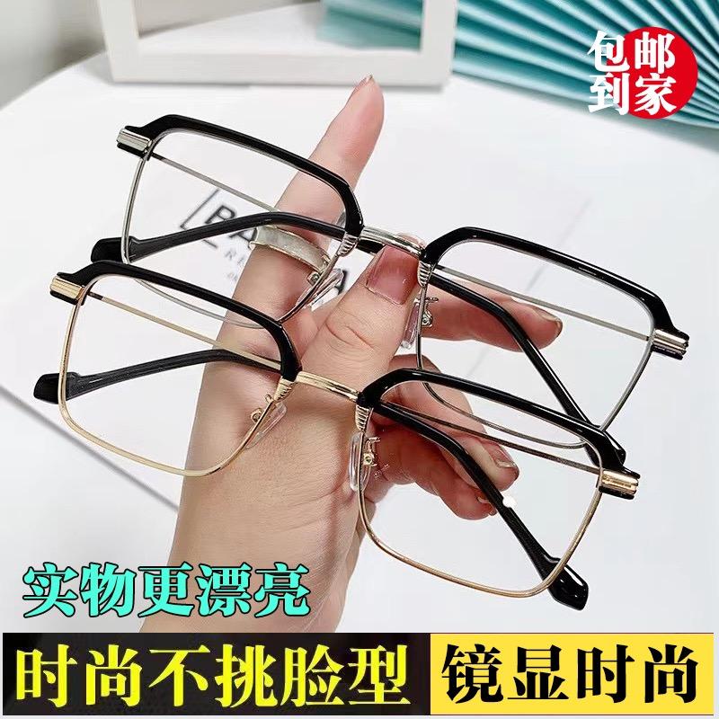 银福百货批发部(白鹤家园店)官方号dq