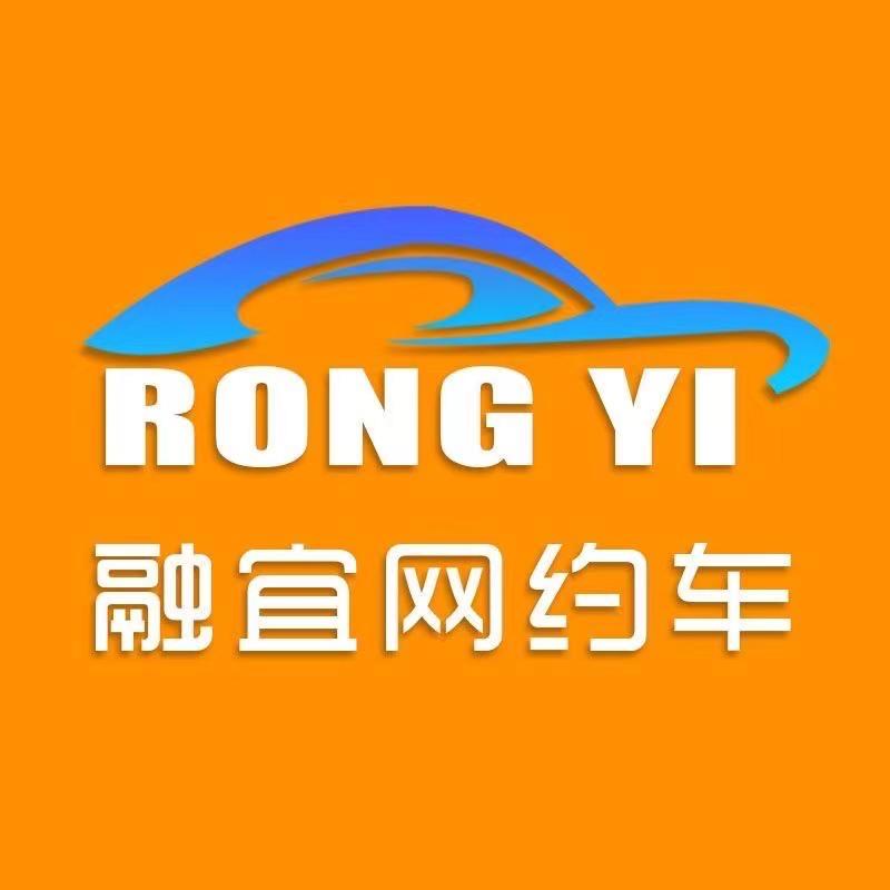 融宜网约车[人证中心]