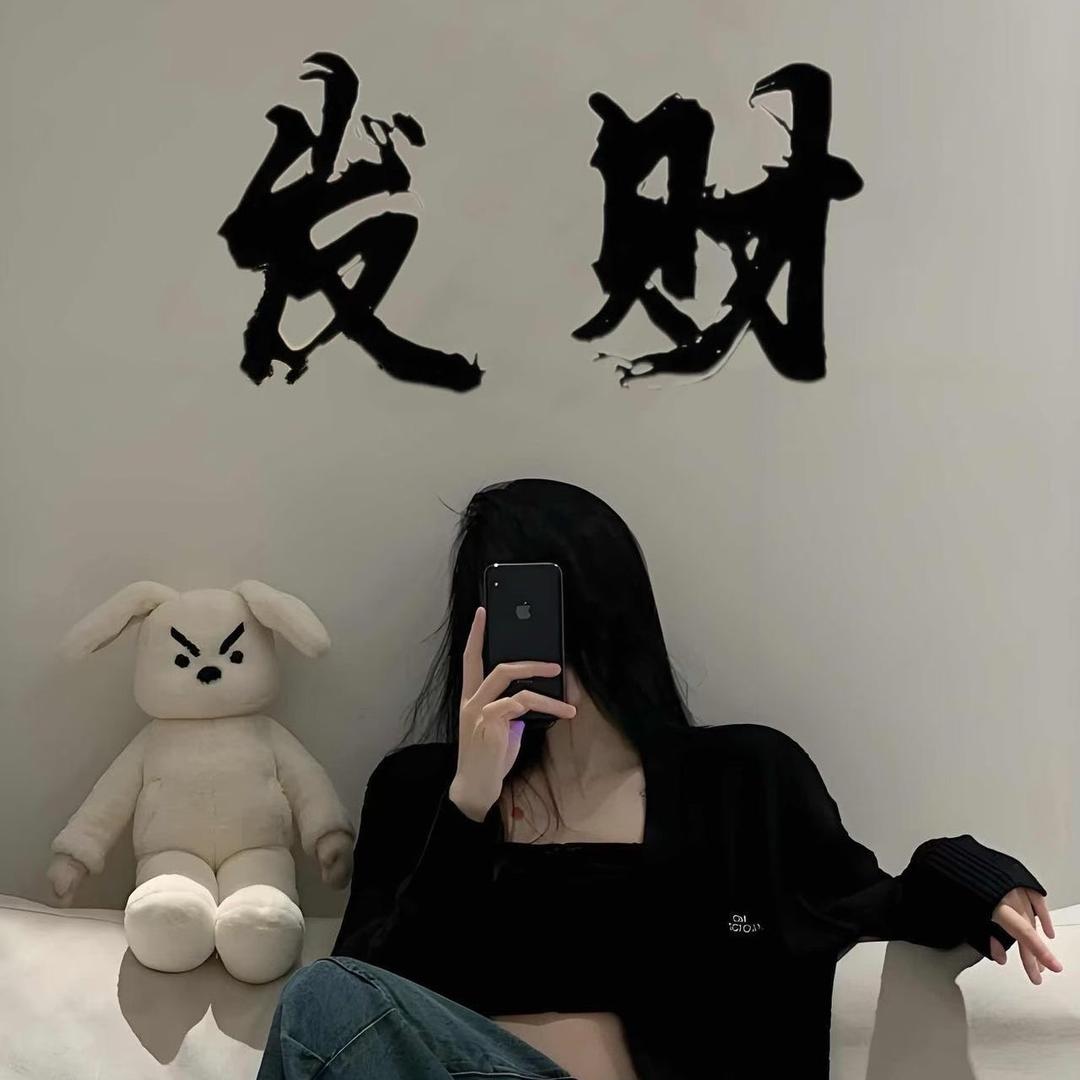 蜜糖🍓