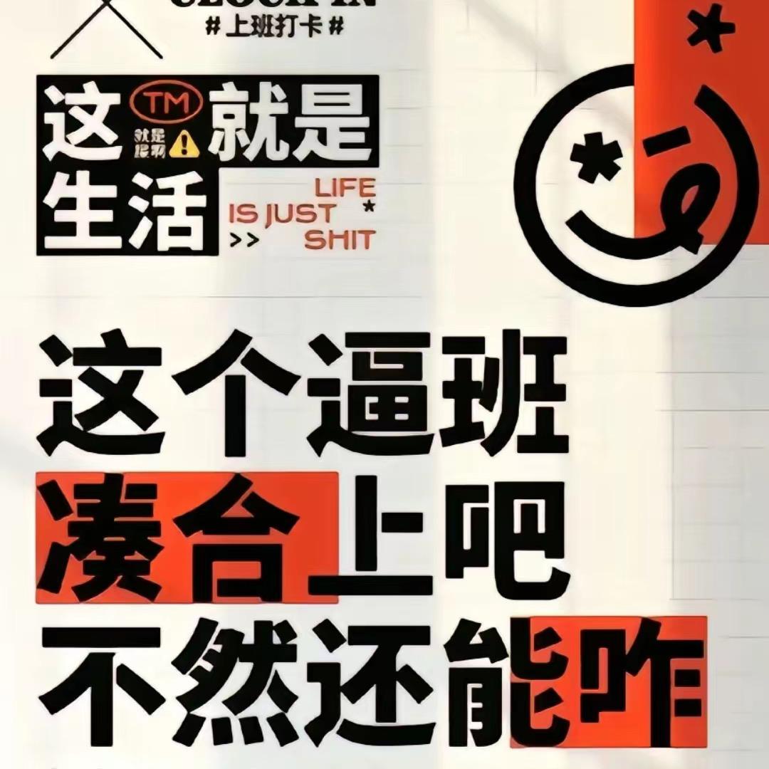 麻辣鱿鱼Xu(减肥版)