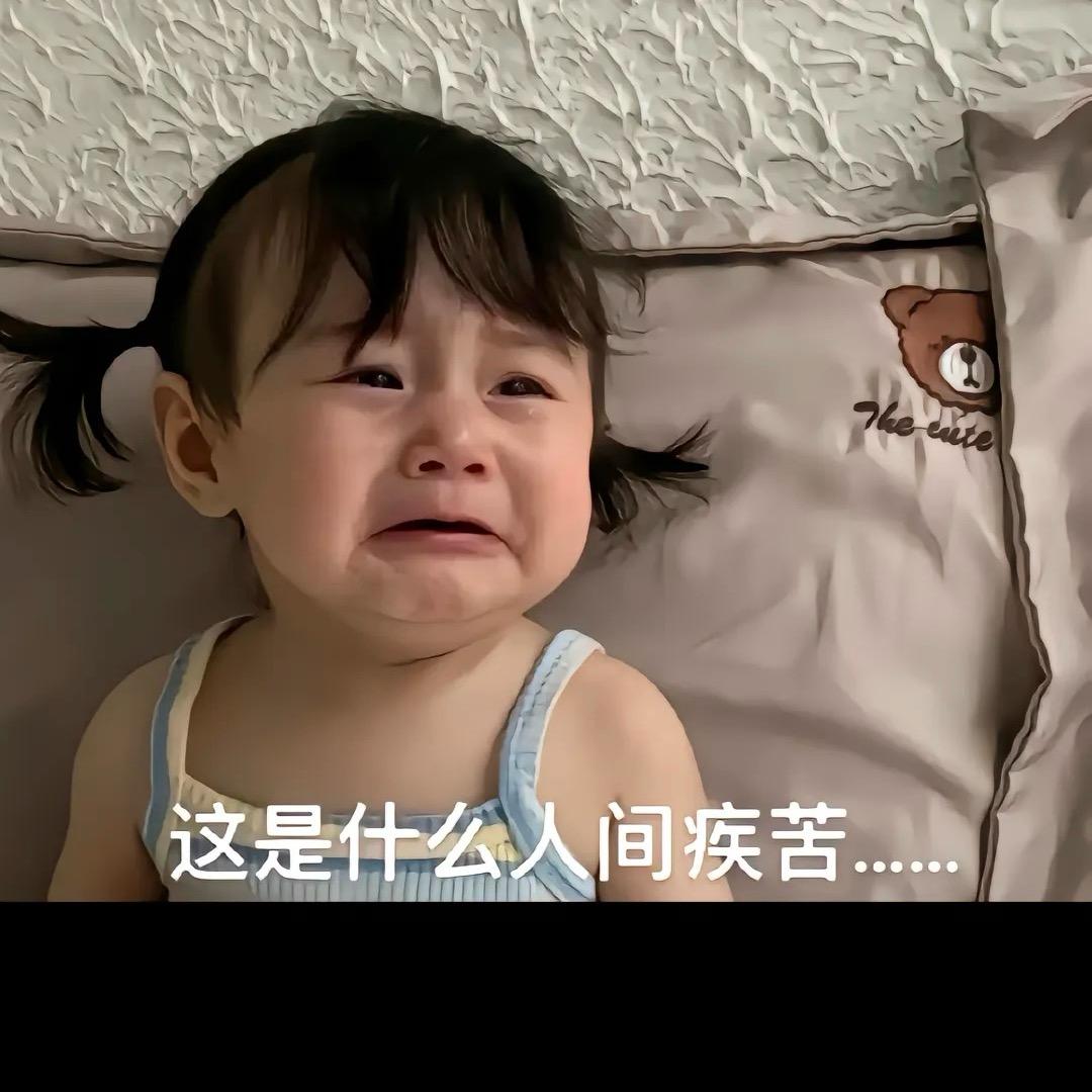 脱缰野马