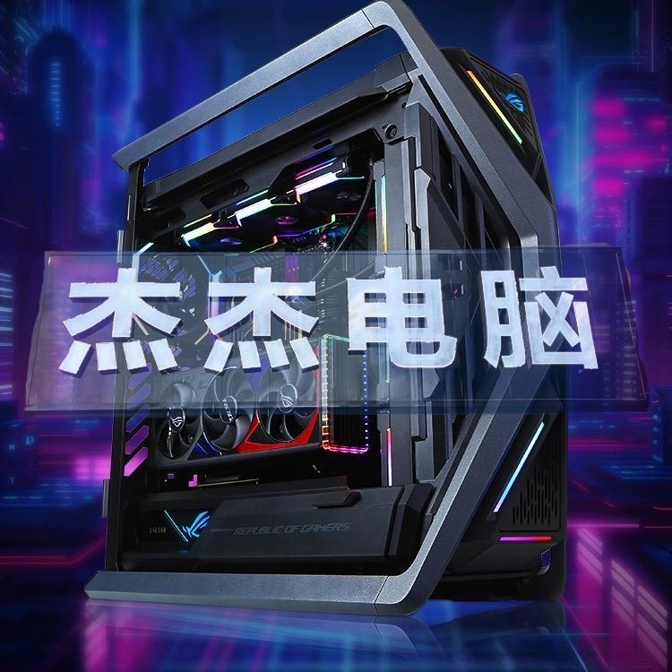 株洲杰哥电脑