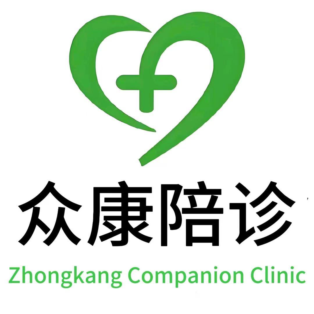 众一康德管理服务