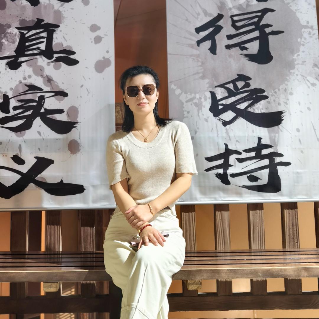 全心全意