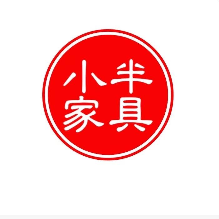 小半家具茶台工厂