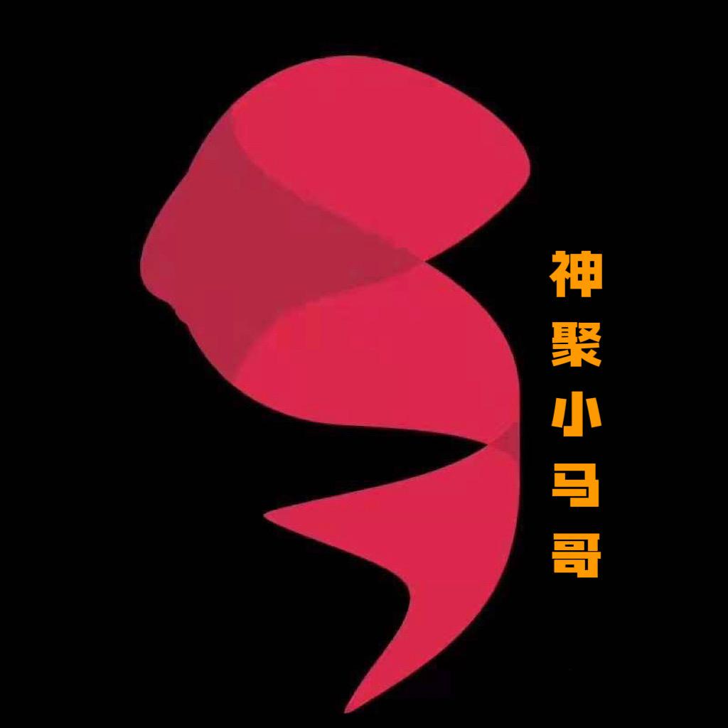 神聚小马哥店