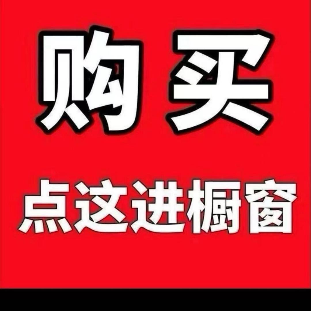 1号潮牌
