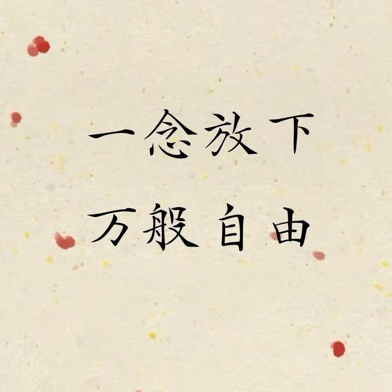 祝余9133