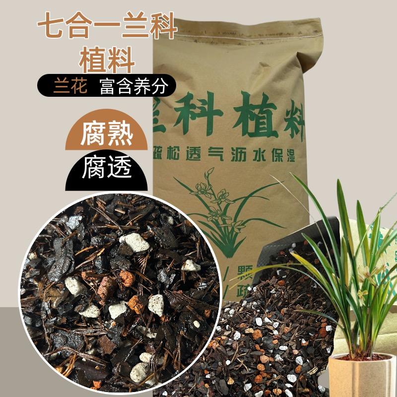 云成植料精选