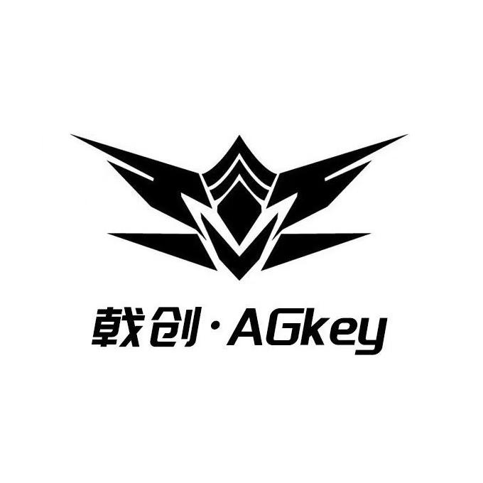 戟创AGkey-智造电竞桌