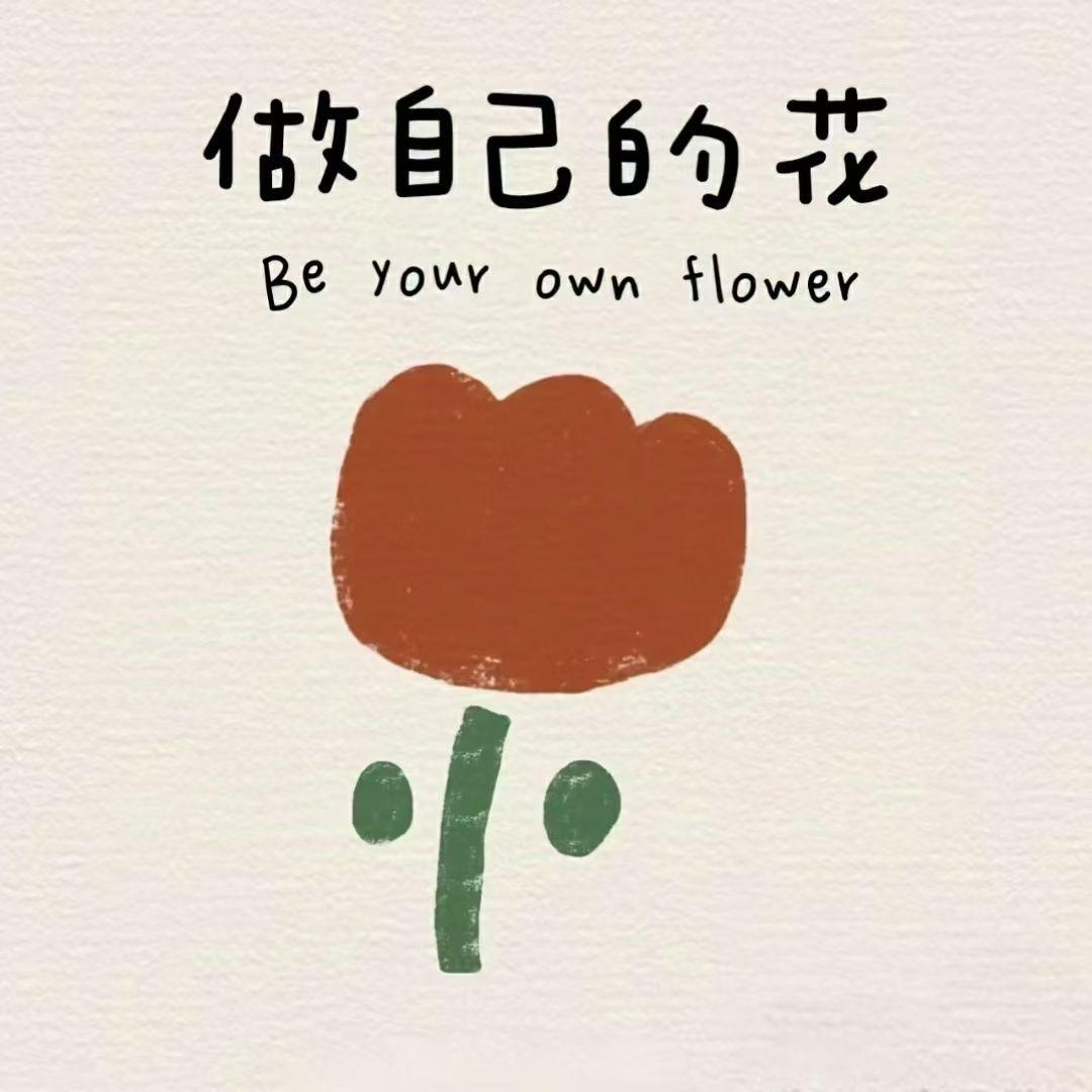 萍果✨