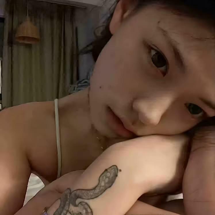 有 的、