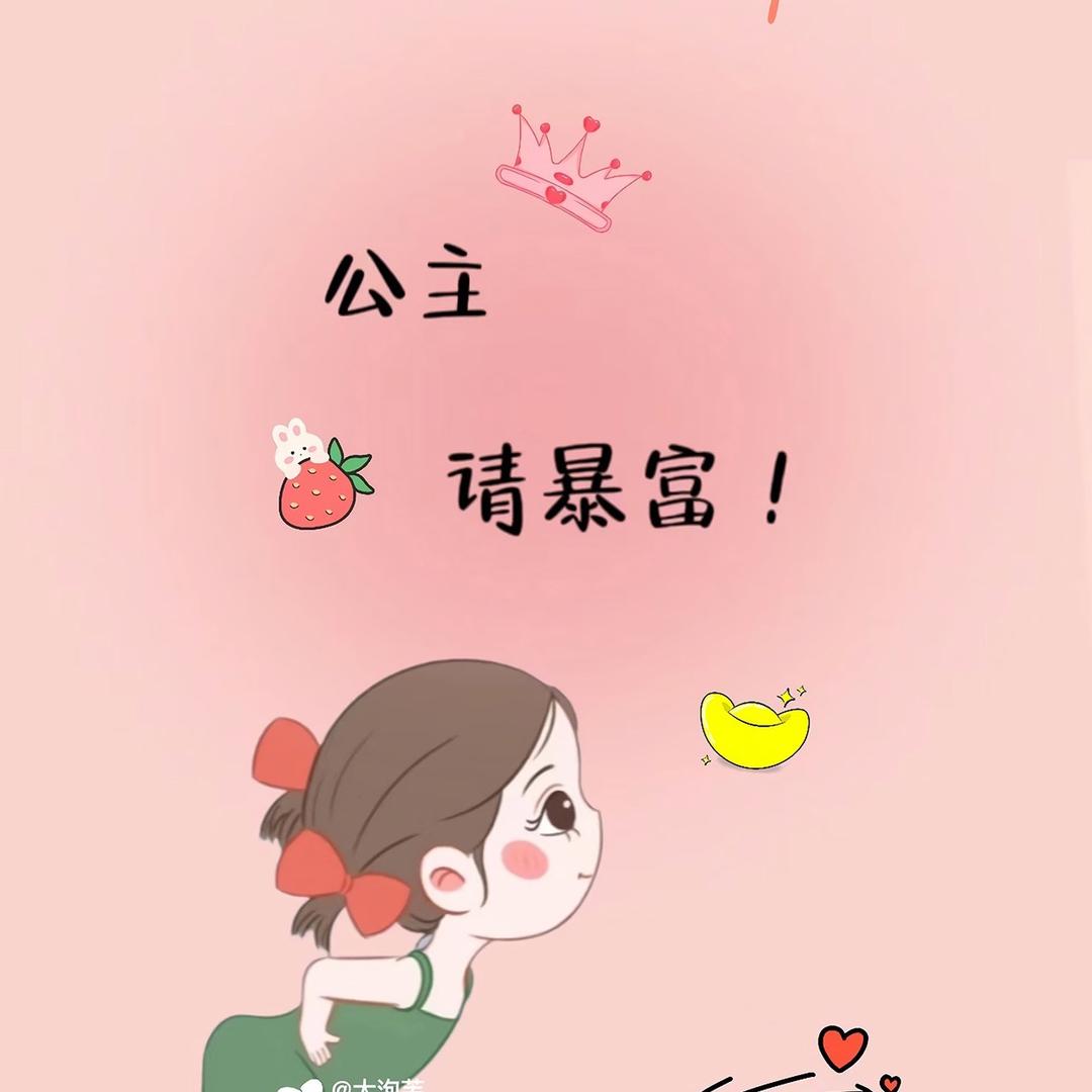 蘑菇🍄
