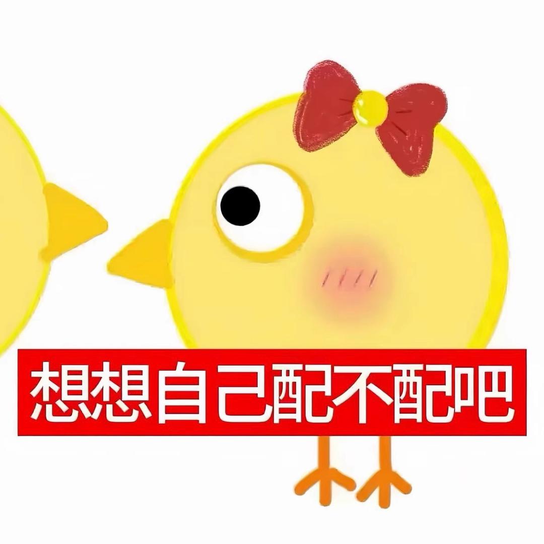 我们都不用改