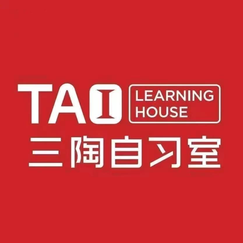 漯河三陶升学规划王老师