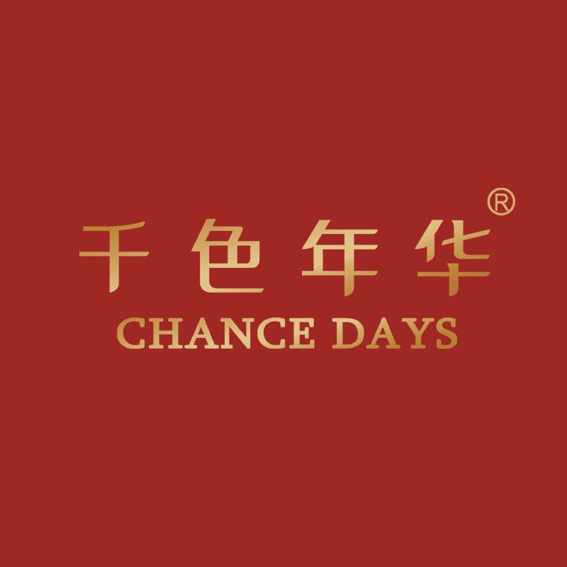 千色年华配饰旗舰店