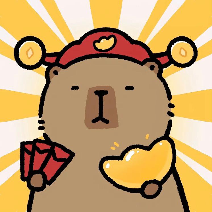 卡皮巴拉拉能量🆑🌈