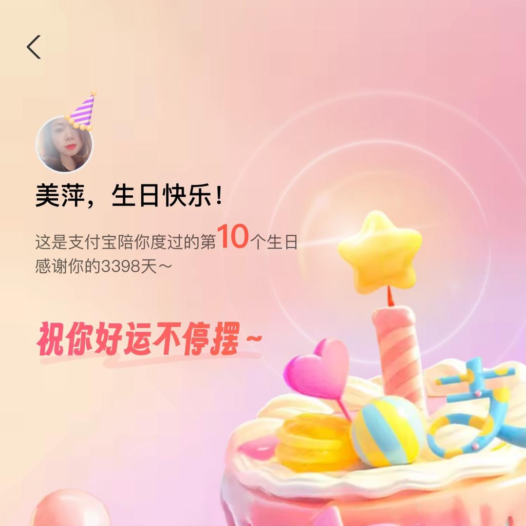 你～好漂亮