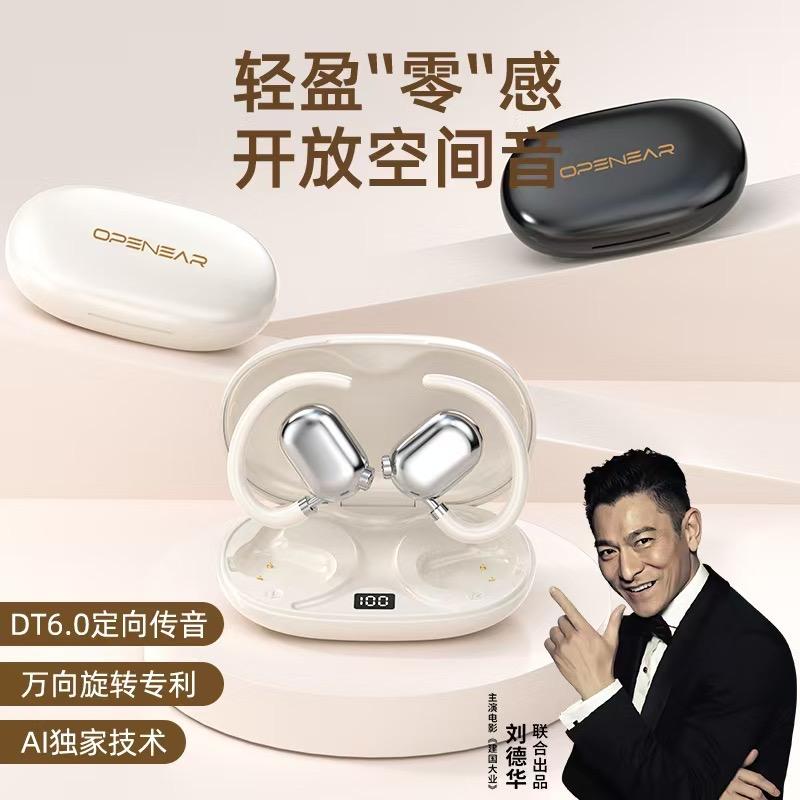 华音数码周老板