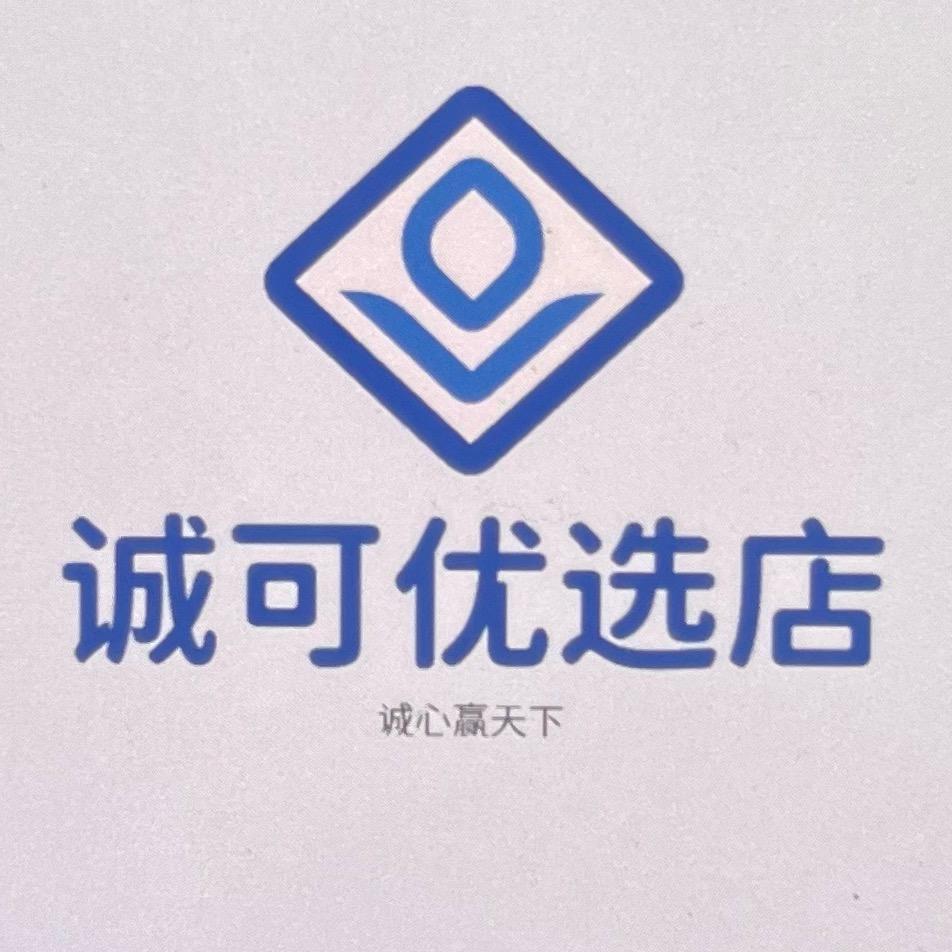 诚可腕表优选店