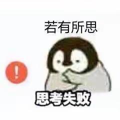 莫名其妙