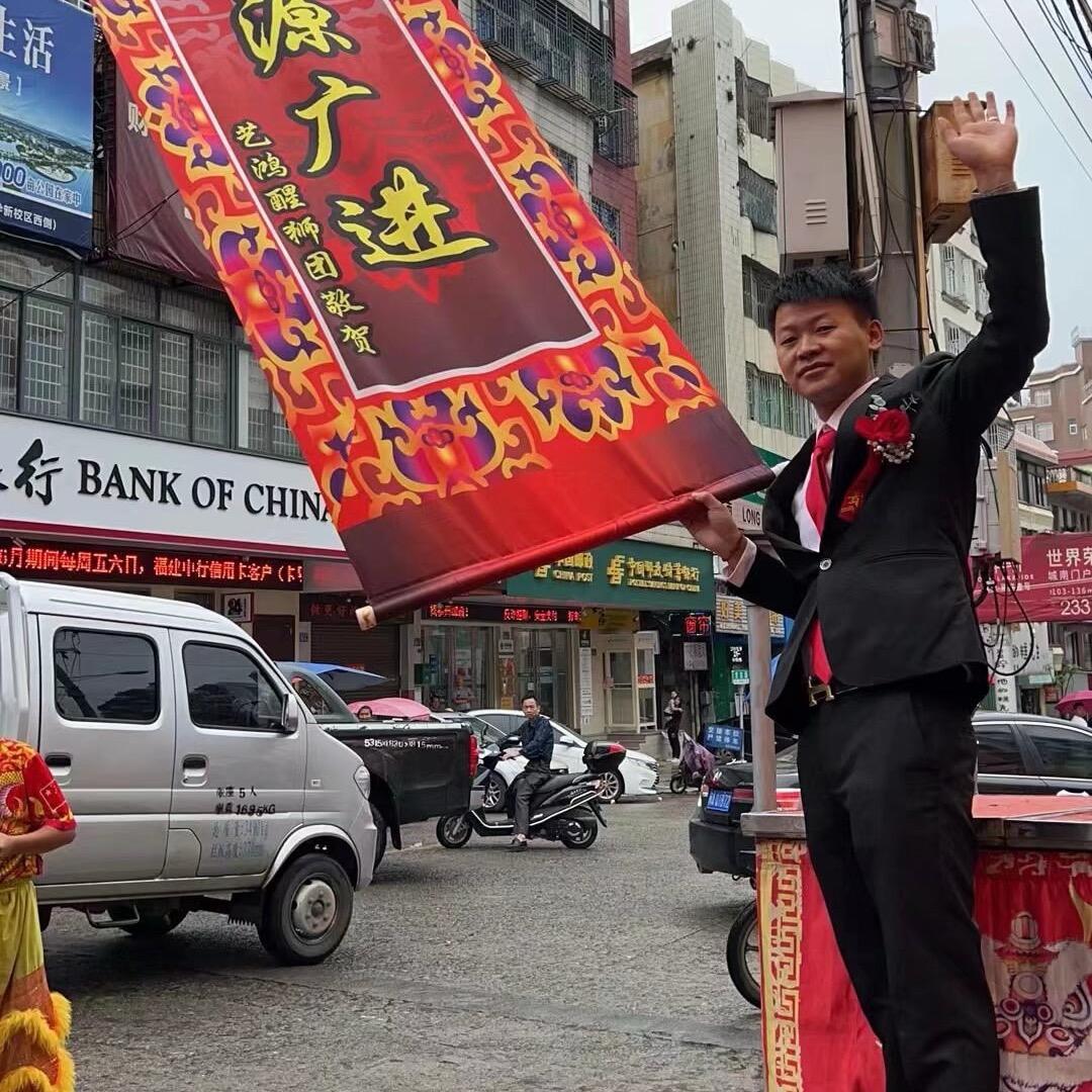 福建首负林总