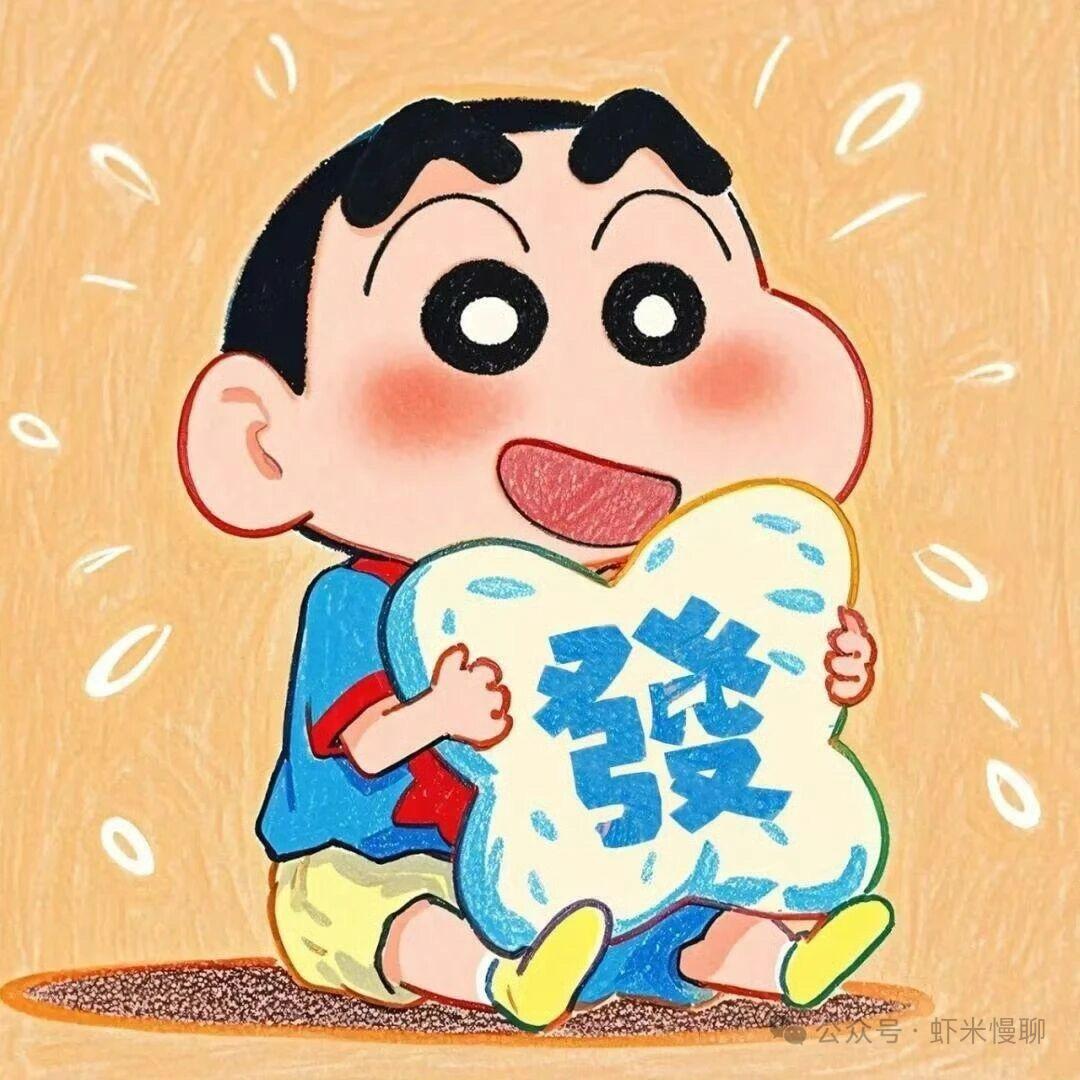 小帅锅٩😍۶😜ོ