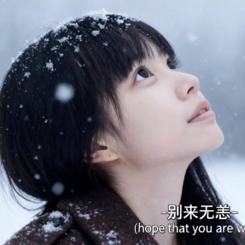 溫柔